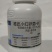 颜彩嗜硫小红卵菌能有效激活葱姜蒜韭菜内原让叶片增厚更浓绿