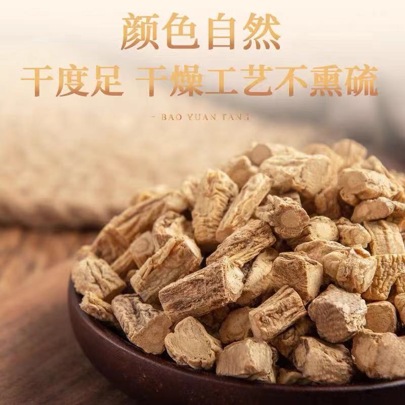 党参大统产地甘肃省道地药材，质优价实，品质保证，药