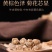 党参大统产地甘肃省道地药材，质优价实，品质保证，药