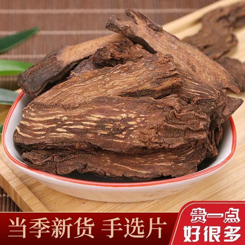 锁阳批发零售中药材品质保证