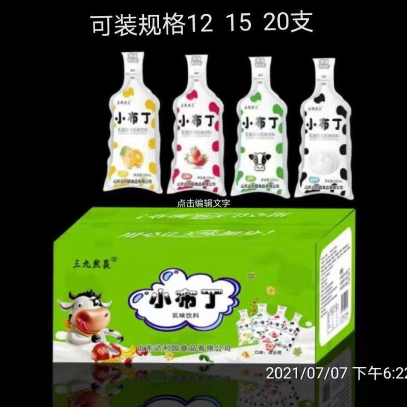 亿食客食品厂家直销长期有货寻找各省市代理