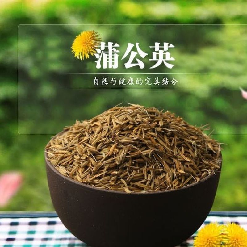 蒲公英籽，产地直供，质优价实，品质保证，药典标准道地良药