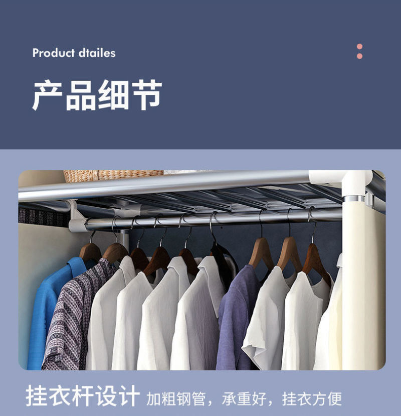 简易衣柜家用卧室钢管加粗加固组装布衣柜出租房落地架子收纳