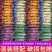 非油炸火锅面方便面紫薯面荞麦面多种蔬菜面多省包邮免运费