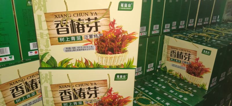 散装香椿芽，美食，嫩香椿，腌制香椿，袋装。。。。。。。