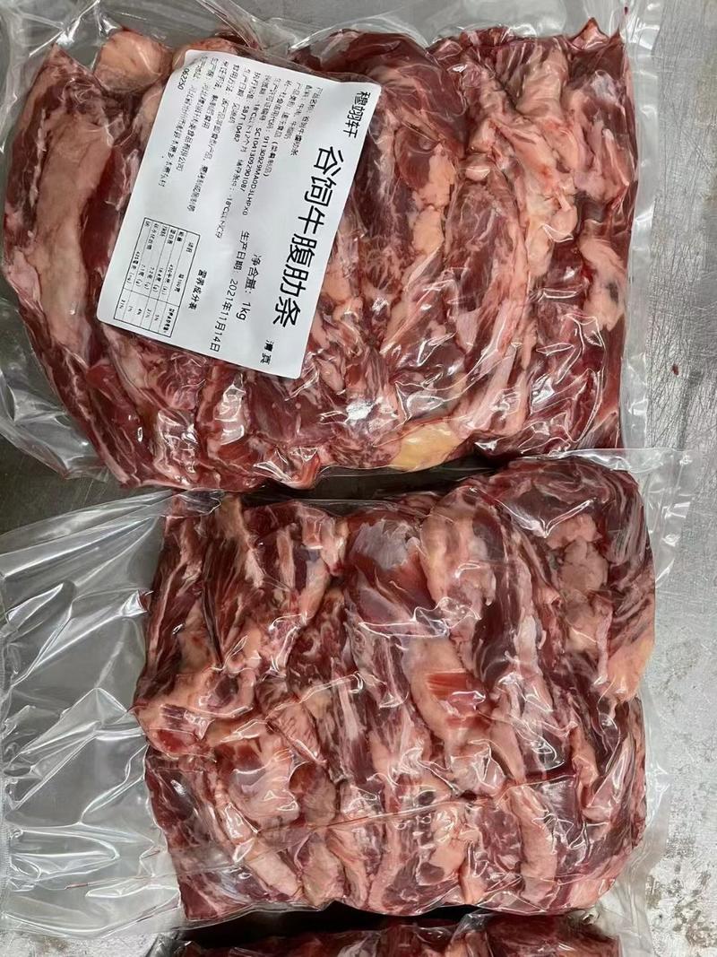 国产纯干牛腹肋条肉，质量保证，价格合适，屠宰场直供