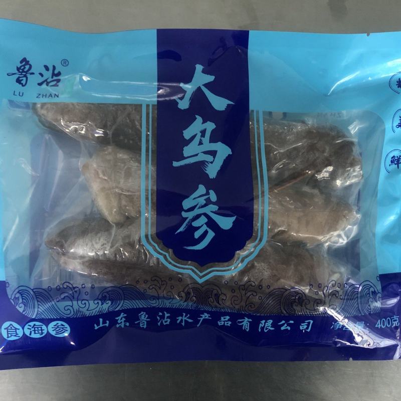 即食海参大乌参残参冰冻乌参厂家直供社区团购微商