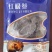 即食海参红极参北极红级参冰岛红极参厂家直供社区团购