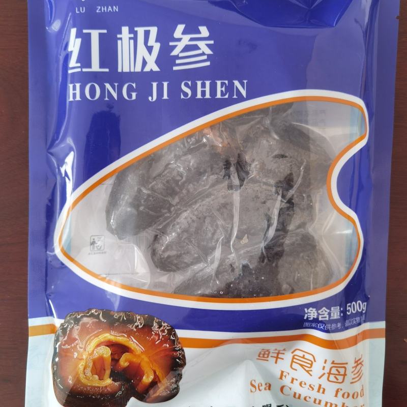 即食海参红极参北极红级参冰岛红极参厂家直供社区团购