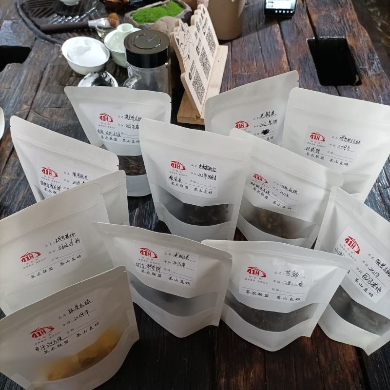 茶样云南生茶熟茶古树红茶普洱茶原产地基地直销品鉴装包邮