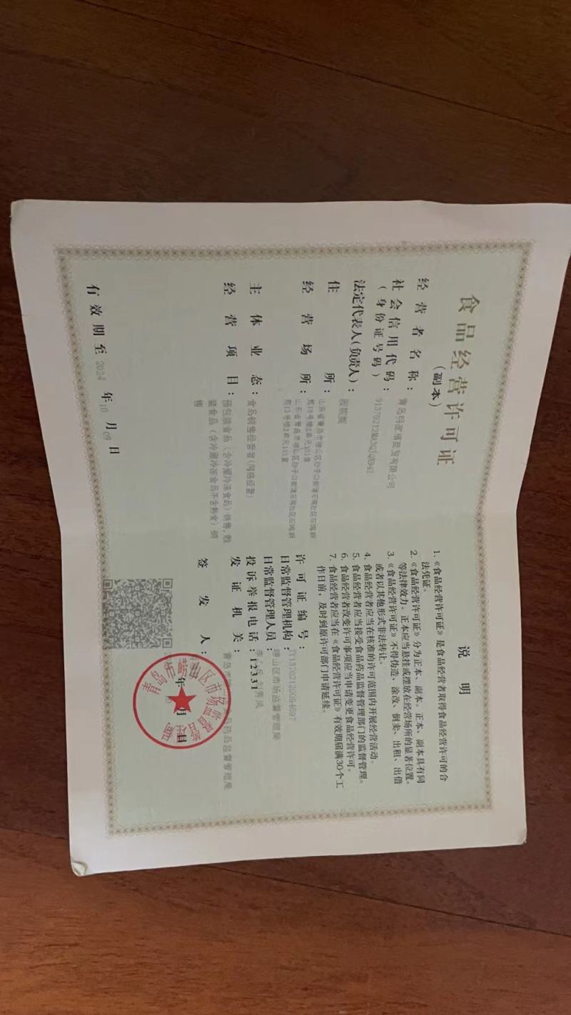【一件代发】青岛特产无沙纯淡蛤蜊肉质优价廉对接商超包邮