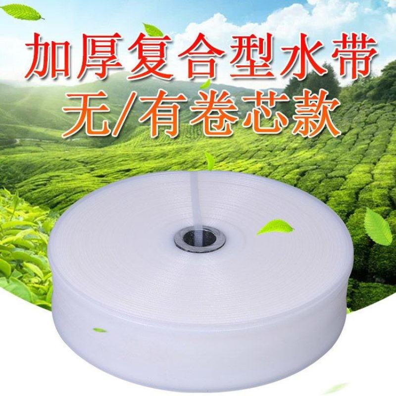 水带农用浇地软管灌溉水带塑料白水管2寸2.5寸3寸4
