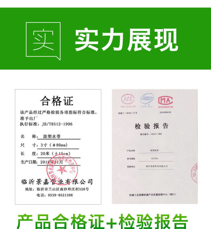 水带农用浇地软管灌溉水带塑料白水管2寸2.5寸3寸4