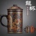 紫砂茶杯带盖带过滤内胆龙凤纹泡茶杯陶瓷茶杯办