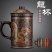 紫砂茶杯带盖带过滤内胆龙凤纹泡茶杯陶瓷茶杯办
