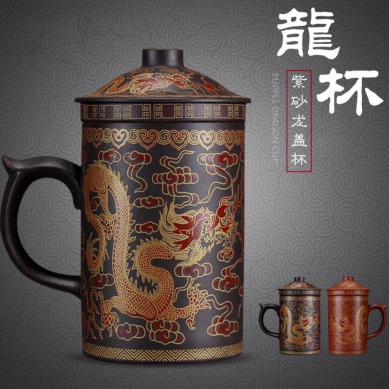 紫砂茶杯带盖带过滤内胆龙凤纹泡茶杯陶瓷茶杯办