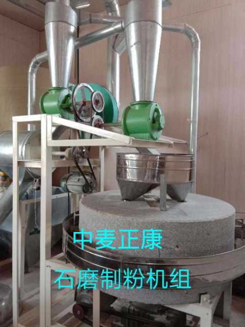 富硒黑麦面粉富含蛋白质钙铁锌硒等，高滋补，高营养，