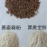 富硒黑麦面粉富含蛋白质钙铁锌硒等，高滋补，高营养，
