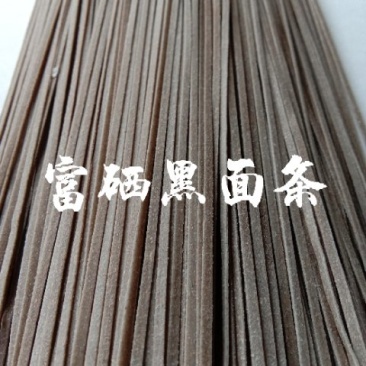 富硒黑麦面条含有钙铁锌硒，矿物质，膳食纤维，花青素等