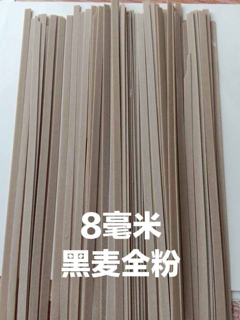 富硒黑麦面条含有钙铁锌硒，矿物质，膳食纤维，花青素等
