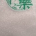 芒硝统装500g产地四川振兴药材购销站量大从优