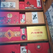 自产自销五常英双水稻种植专业合作社五常基地核心稻花香大米