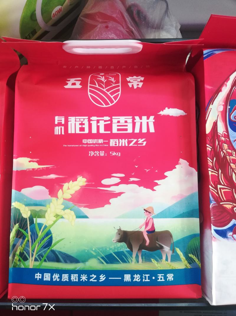 自产自销五常英双水稻种植专业合作社五常基地核心稻花香大米