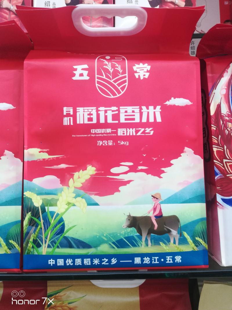 自产自销五常英双水稻种植专业合作社五常基地核心稻花香大米
