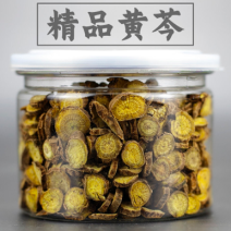 产地直销黄芩片，黄芩个，批发零售，各种规格均有大货