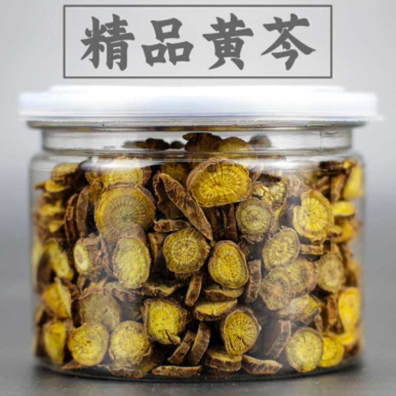 产地直销黄芩片，黄芩个，批发零售，各种规格均有大货