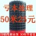 围网，玉米网，养殖网，厂家处理质保6年送绑丝手套。