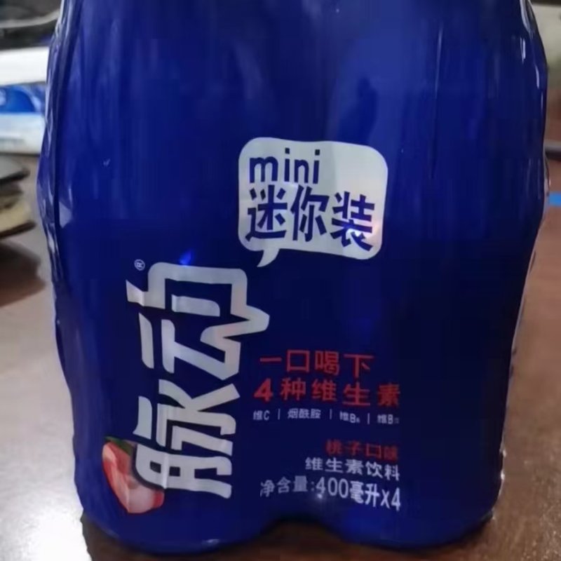 脉动迷你装