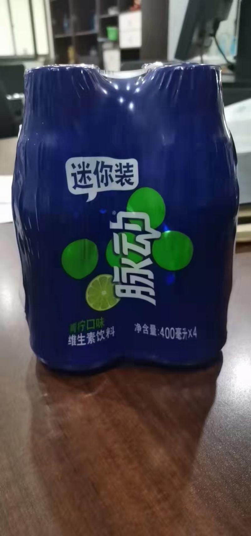 脉动迷你装