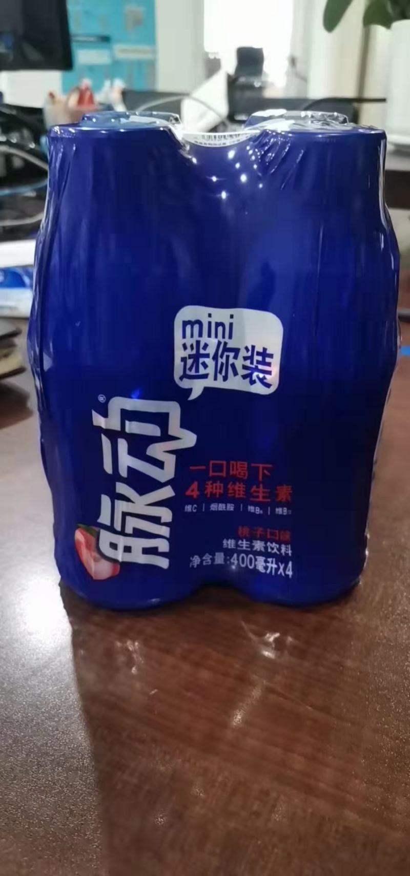 脉动迷你装