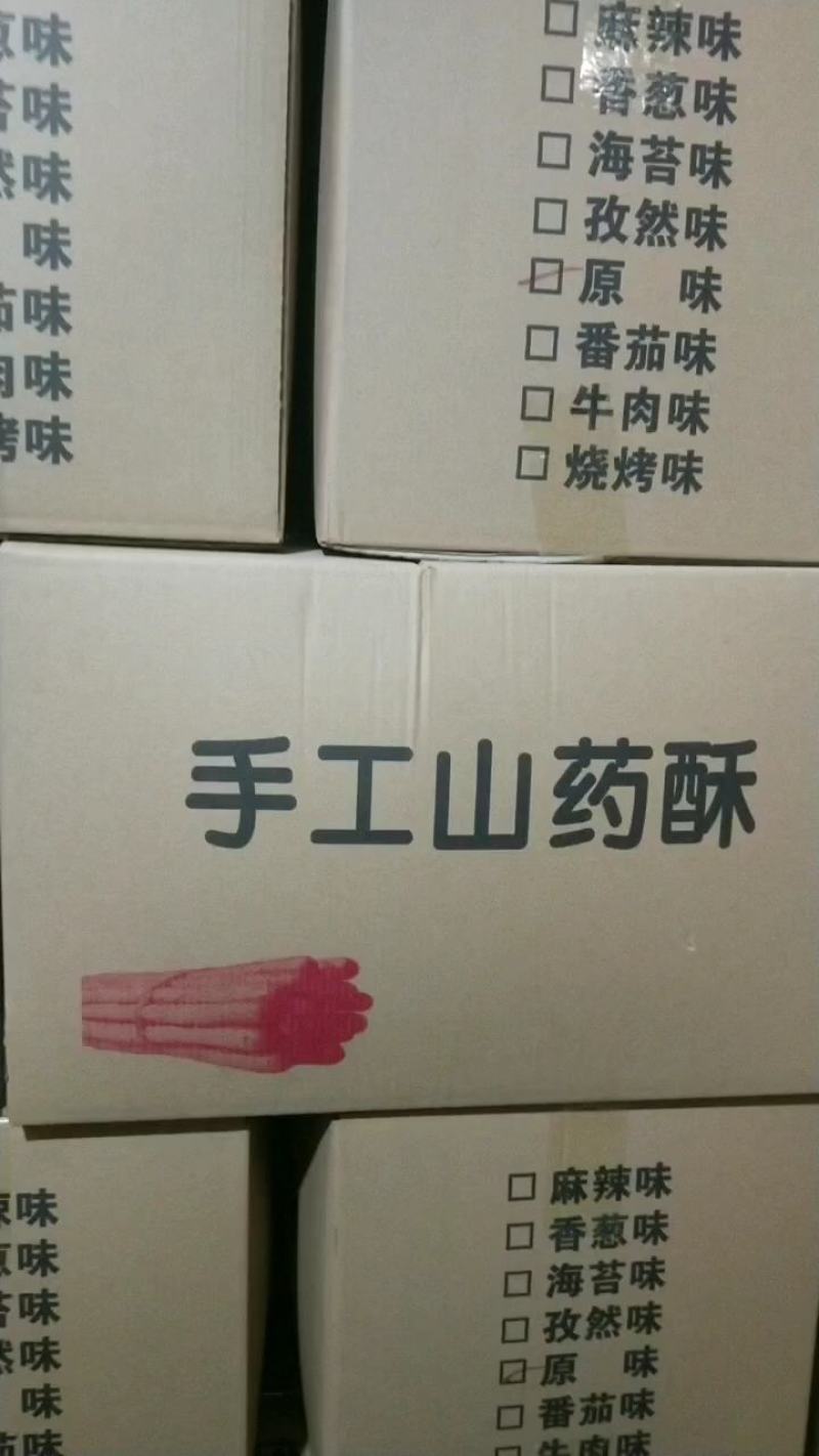 河北网红小零食蔬菜卷，香酥可口，全国各地早市夜市超市热销