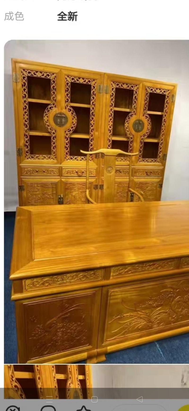 金丝楠家具沙发茶几电视柜小叶桢楠书柜书桌衣柜办公桌顶箱柜