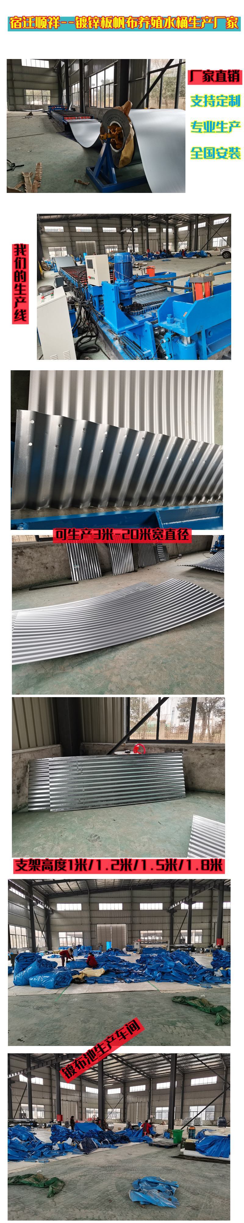 镀锌板帆布养殖桶高密度循环水产养殖池