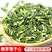 莲子芯，产地湖南直供道地药材，药典标准支持线上交易保障