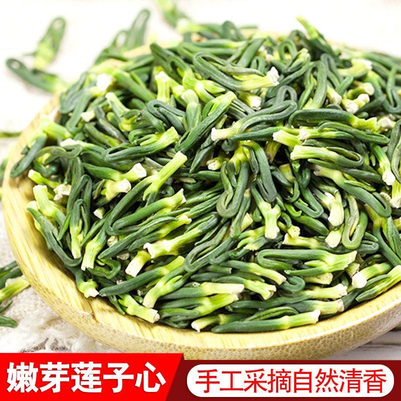 莲子芯，产地湖南直供道地药材，药典标准支持线上交易保障