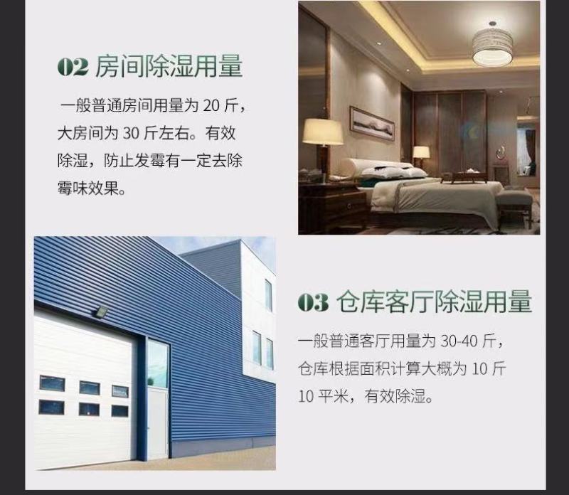 生石灰粉块消毒杀菌防虫净化水质改良土壤树木刷白防霉除湿