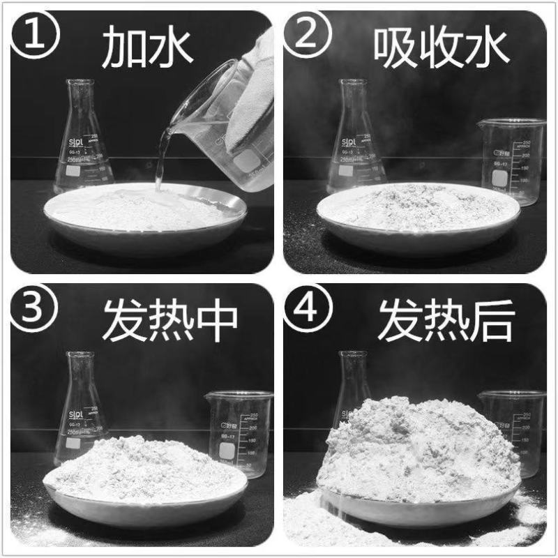 生石灰粉块消毒杀菌防虫净化水质改良土壤树木刷白防霉除湿