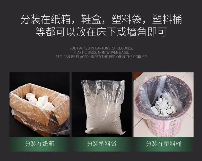 生石灰粉块消毒杀菌防虫净化水质改良土壤树木刷白防霉除湿