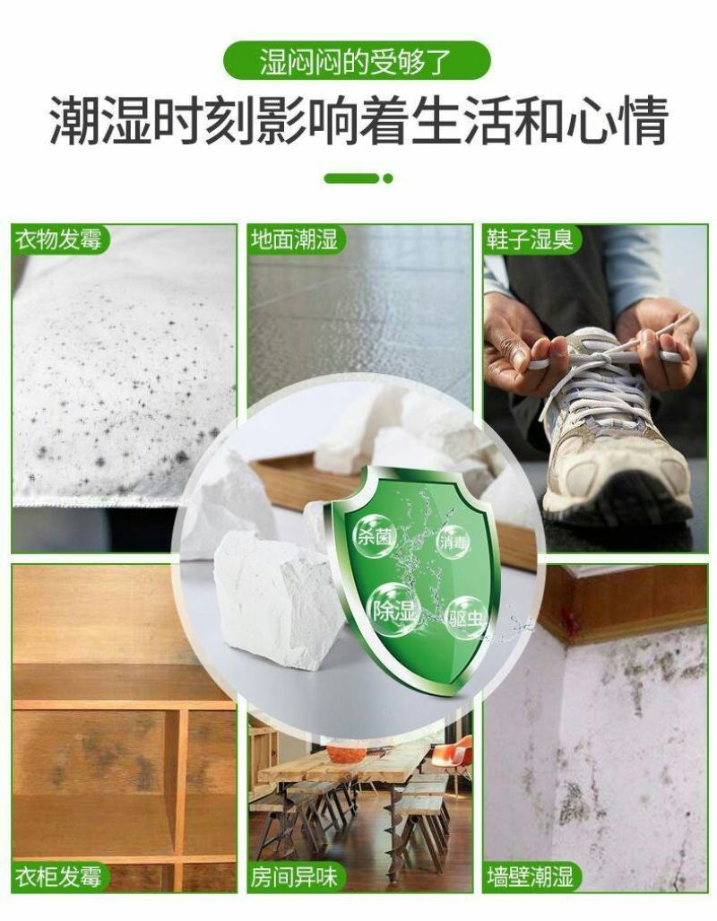 生石灰块防潮剂茶叶食品吸湿氧化钙干燥剂室外土壤改良消毒老