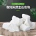 生石灰块防潮剂茶叶食品吸湿氧化钙干燥剂室外土壤改良消毒老