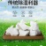 生石灰块防潮剂茶叶食品吸湿氧化钙干燥剂室外土壤改良消毒老