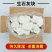 生石灰块防潮剂茶叶食品吸湿氧化钙干燥剂室外土壤改良消毒老