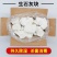 生石灰块防潮剂茶叶食品吸湿氧化钙干燥剂室外土壤改良消毒老