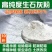 茶海生石灰粉块室内防潮防霉干燥剂养殖杀菌消毒除湿驱虫净水