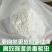 茶海生石灰粉块室内防潮防霉干燥剂养殖杀菌消毒除湿驱虫净水