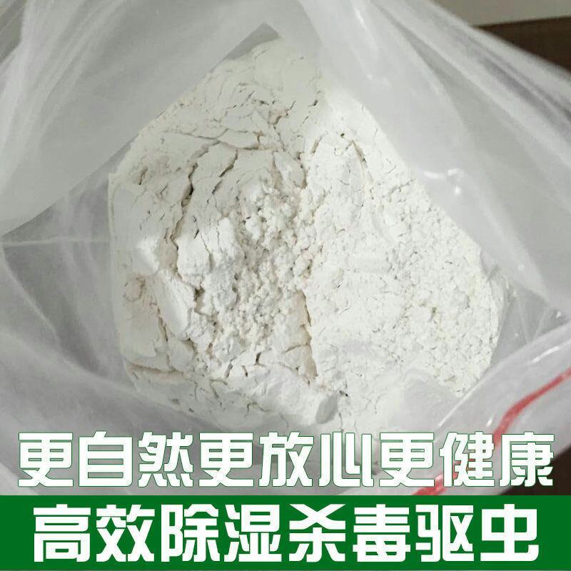 茶海生石灰粉块室内防潮防霉干燥剂养殖杀菌消毒除湿驱虫净水
